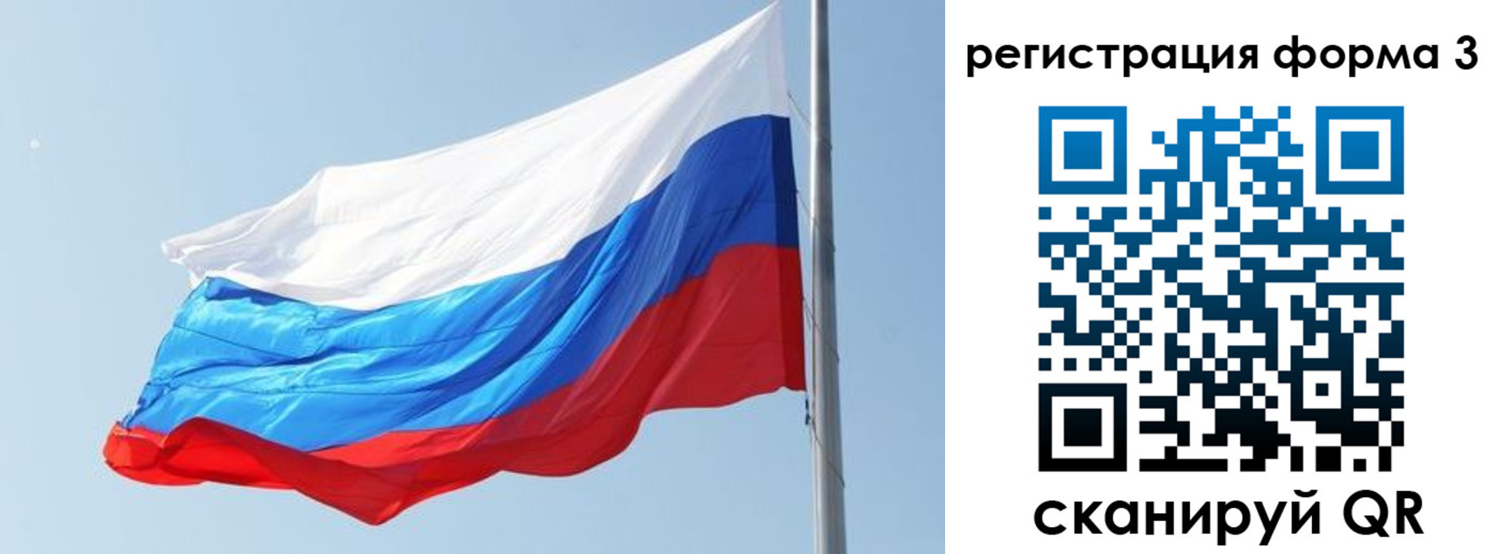 прописка ребенка в Бугульме