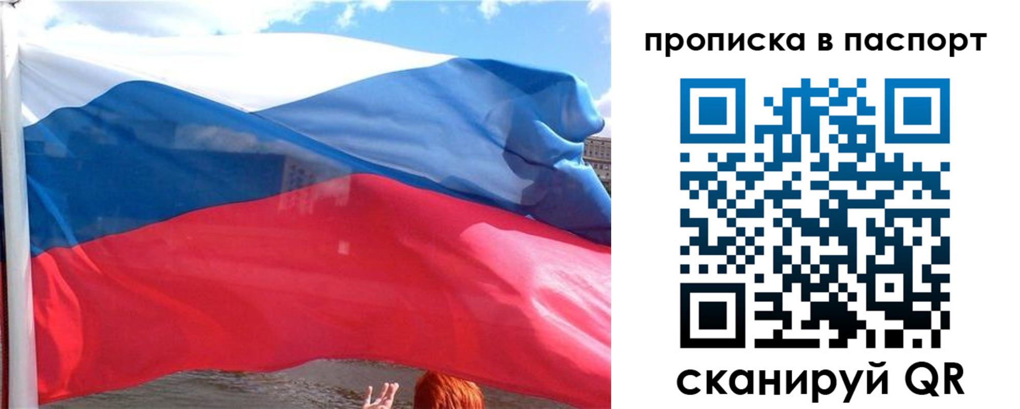 прописка иностранных граждан в Бугульме